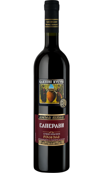 Вино столовое "Саперави" серия Kakhuri Qvevri кр. сух. 10,5-12% 0,7л