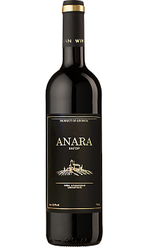 Anara Kagor