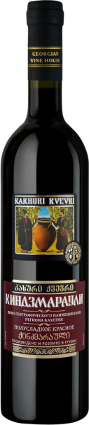 Вино геогр. наим. рег. Кахетия "Киндзмараули" серия Kakhuri Qvevri кр. п/сл.12% 0,7л