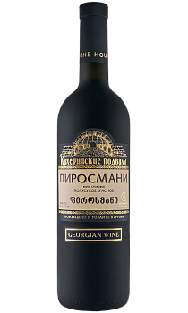 Kakheti Cellars Pirosmani (Frosted bottle) red demisweet
