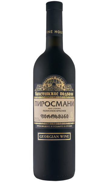 Вино столовое "Пиросмани" сер.Кахетинские подвалы кр. п/сух. 10,5-12% 0,75л матовая бутылка