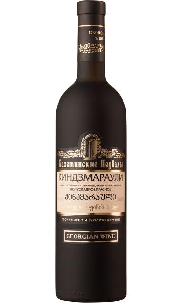 https://grapewines.ru/upload/iblock/a6f/vino_kindzmarauli._seriya_kahetinskie_podvaly_0.75.jpg
