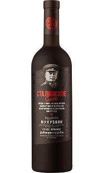 Stalin's Word Mukuzani (Frosted bottle) red dry